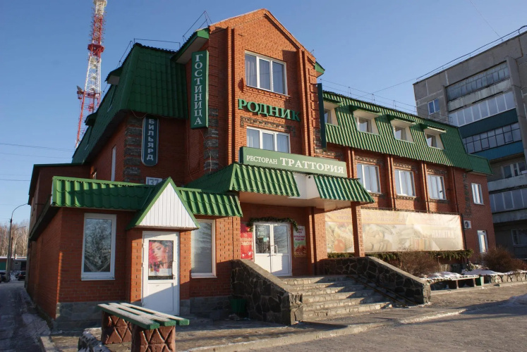 Родник
