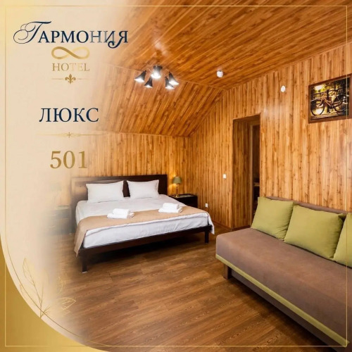 Фотография номера апарт отеля A-House