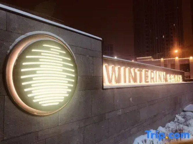 Winter Inn — фото 3