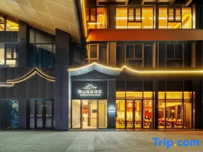 Minshan Youzai Hotel — фото 2