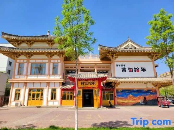 Yining Backpacker Youth Hostel — фото 2
