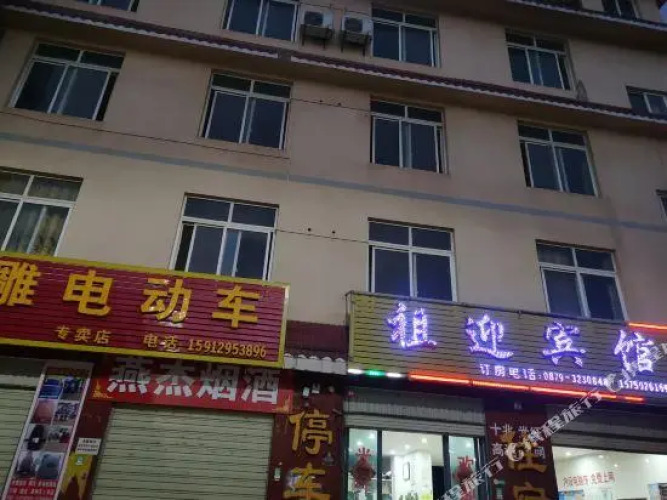 Zuying Hostel — фото 2
