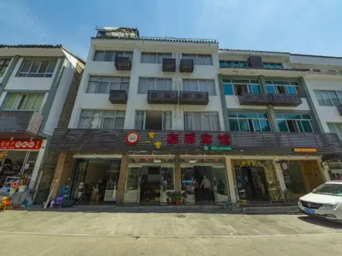 Haoyan Hostel — фото 2