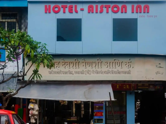 Hotel Aiston Inn — фото 5
