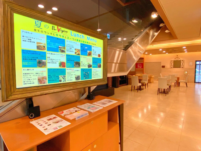 Sabae City Hotel