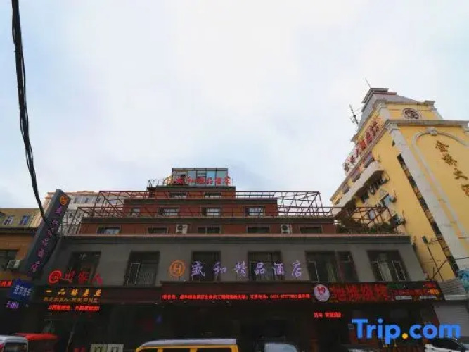 Shenghe Boutique Hostel — фото 4