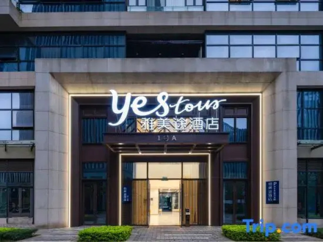 Yestour Hotel — фото 2
