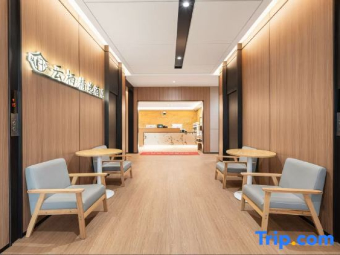 Yunqi Select Hotel — фото 3