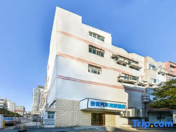 Xianting Hostel (Anting) — фото 2
