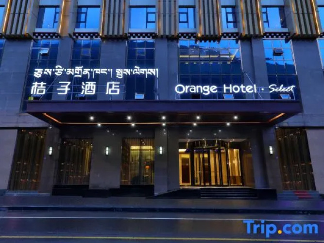 Orange Hotel (Kangding) — фото 2