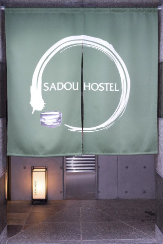 Sadou Hostel — фото 4
