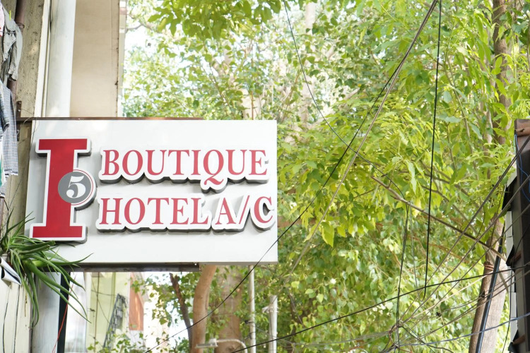 I5 Botuique Hotels — фото 3