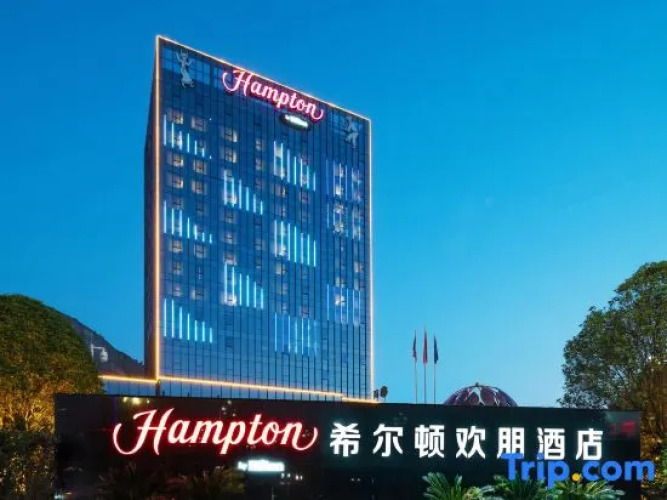 Hampton By Hilton Kaili — фото 2