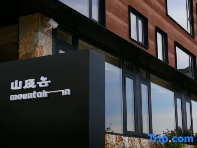 Mountain_inn — фото 2