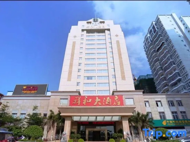 Xiang He Hotel — фото 4