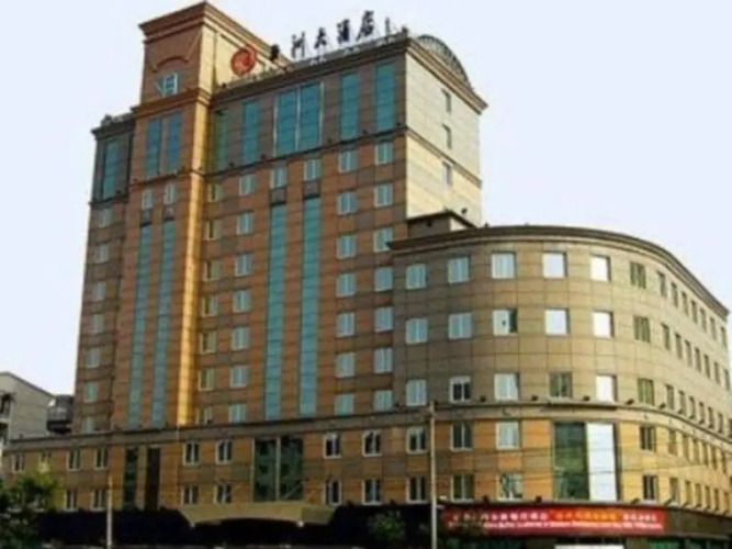 Datong Continental Hotel — фото 3