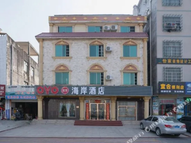Huayu Inn — фото 2