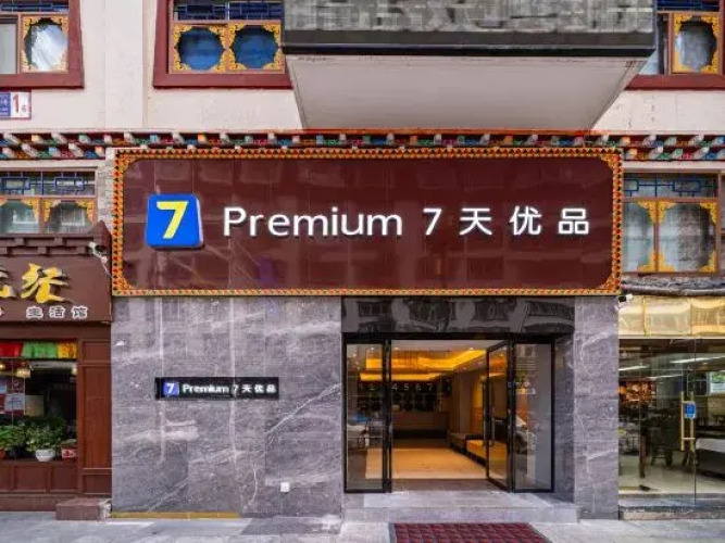 7 Days Premium Hotel — фото 2