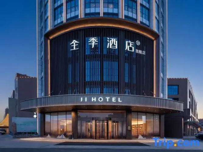 JI Hotel — фото 3