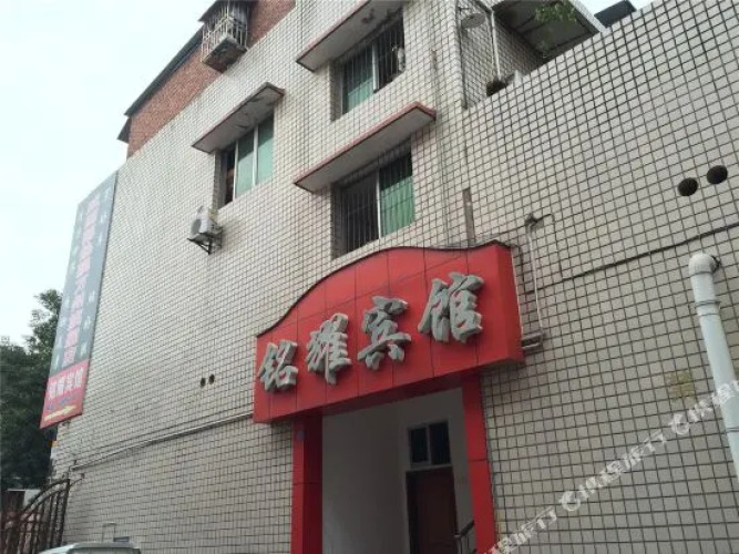 Mingyao Hostel — фото 2