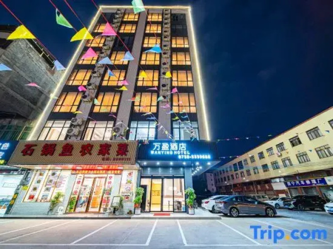 Wan Ying Smart Hotel — фото 5