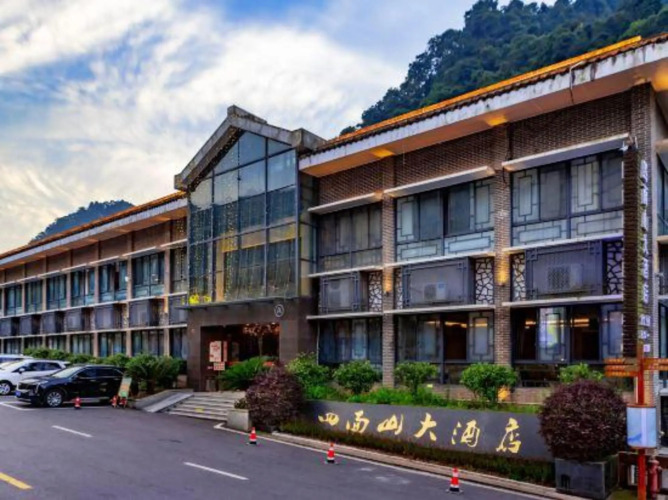 Simianshan Hotel — фото 2
