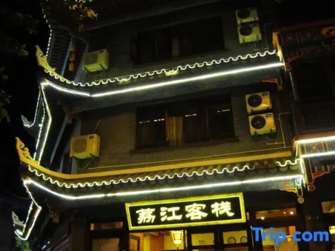 Lijiang Inn — фото 4