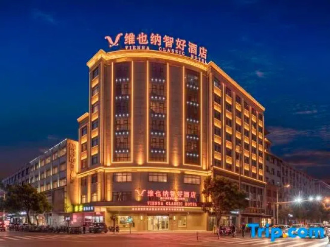 Vienna Classic Hotel (Hengdian Film and Television City Dream Valley)