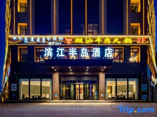 Bole Riverside Peninsula Hotel — фото 2