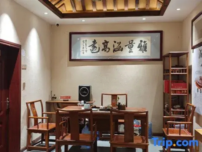 Mubian Inn — фото 4