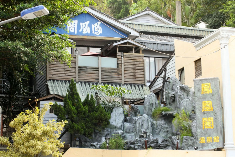 Phoenix Pavilion Hot Spring Hotel
