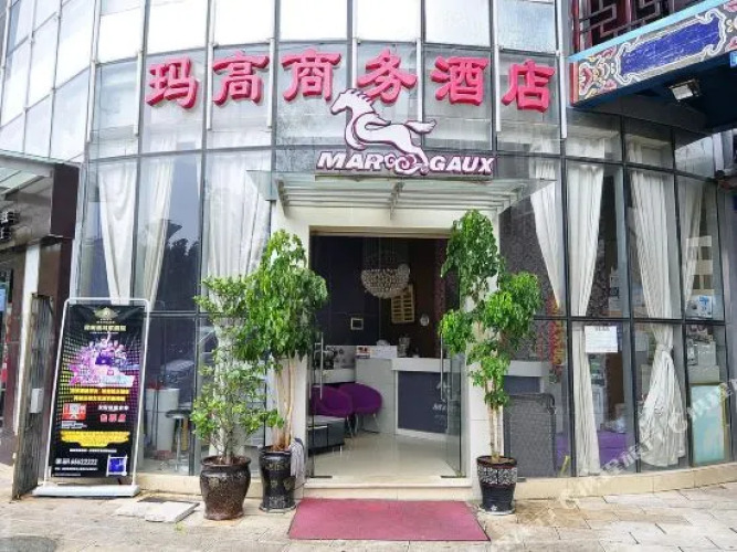 Kuaike Theme Hotel — фото 3