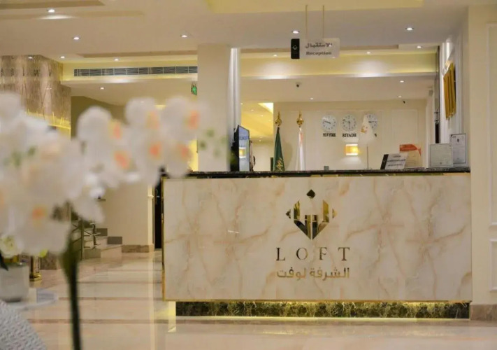 Alshurfah Loft — фото 2