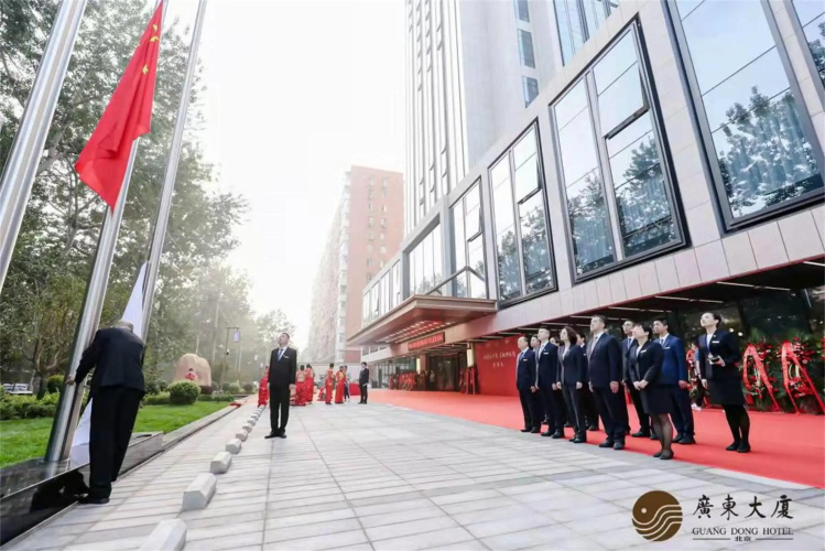 Beijing Guangdong Hotel