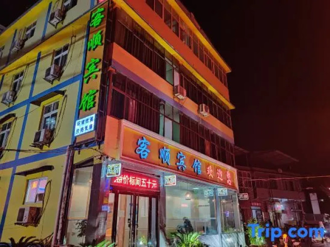 Xinxiang Keshun Hotel — фото 2