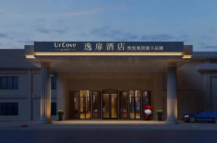 Ur Cove By Hyatt Beijing guomao sanlitun