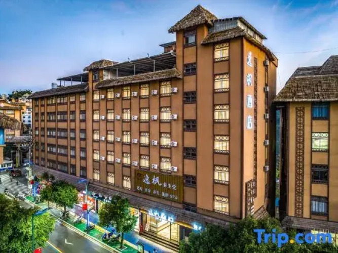 yi feng hotel — фото 3