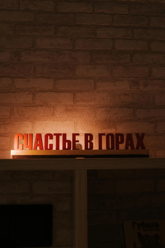 Гоголь