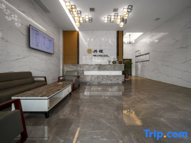 xing cheng Hotel — фото 4