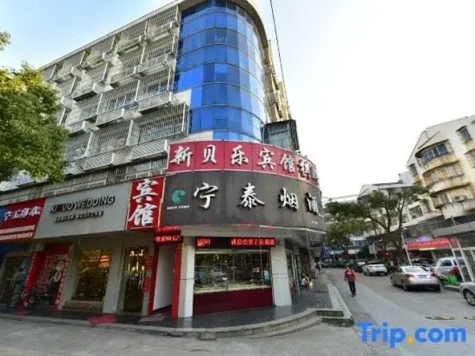 Xinbeile Hotel — фото 3