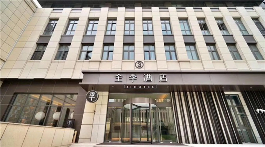 JI Hotel Shanghai Hongqiao Hechuan Road