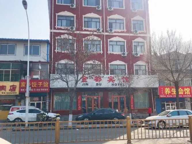 Lingqiu Jindu Hotel — фото 3