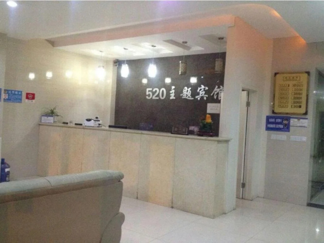 Anqing 520 Inn — фото 3