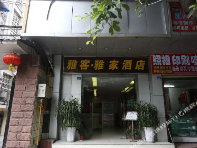 Dongquan Hotel — фото 2