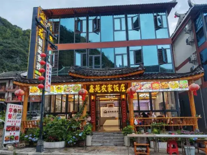 Libo Xinyuan Boutique Inn — фото 2