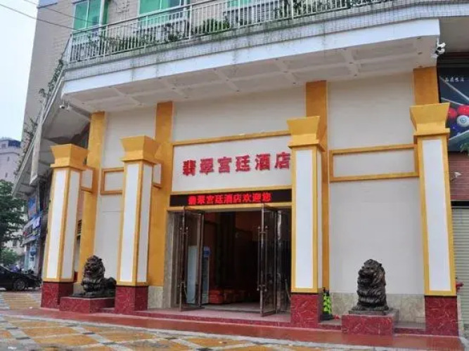 Feicui Gongting Hostel — фото 2