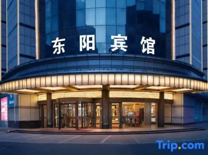 Dongyang Hotel — фото 3