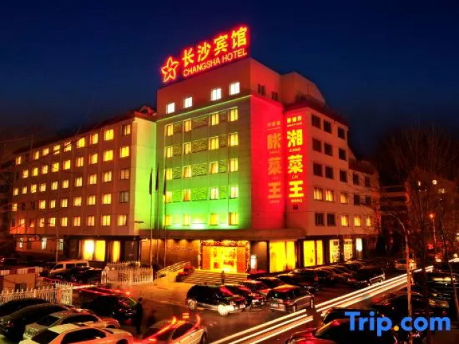 Changsha Hotel — фото 2
