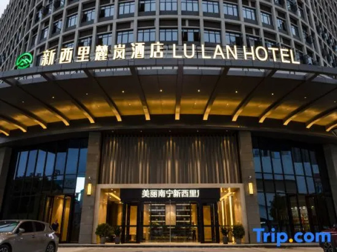 Lulan Hotel — фото 5