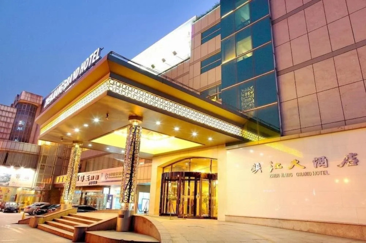 Zhenjiang Hotel — фото 3